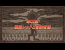 TVアニメ『戦隊レッド 異世界で冒険者になる』WEB予告｜第02話「戦隊レッドと冒険者達」