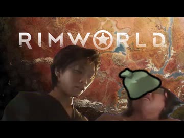 拓也VS汚☆様 mp2「汚祭り」【RimWorld】