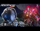 かかってこいマスカレーダ | PSO2NGS - 新クエスト、虚構の光芒をやっていく: Depth.1編 [実況]
