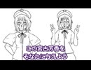 【東方二次創作】投稿者は頭がおかしいので宮古芳香しか出さない