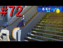 【P3R】ゼロから始めるペルソナ3リロード part72【完全初見実況】