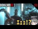 【バイオ3】タイレルぅぅぅうう!?!? #22【BIOHAZARD RE3(バイオハザードRE3)-のりたまゲーム実況】