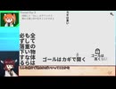 いろいろゲームやるたん【黒くないカギで開かないドアはない】