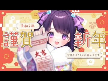まだお正月休みだよね…？