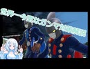 【DBDBD】世界一今更な対ガンマ解説