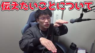 思いは○○なほど、伝わらないよね