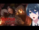 もうお水は運びません！【Water Delivery】実況プレイ 後編