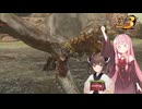クエストクリアでランダム封印モンハン3rd　＃9【MHP3】