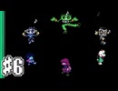 【実況】DELTARUNE チャプター2 初見プレイ #6