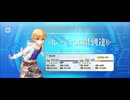 【FGO】子ギル（レベルアップ）