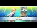 【FGO】子ギル（霊基再臨）