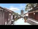 【VRChatワールド紹介】Kyoto Kiyomizu-dera Sando