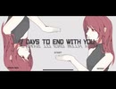 【7DAYS TO END WITH YOU】言葉を理解して物語を読み解くパズル&ノベルゲーム【2日目】