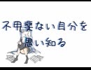 【初音ミク】エリンジウム【オリジナル曲】