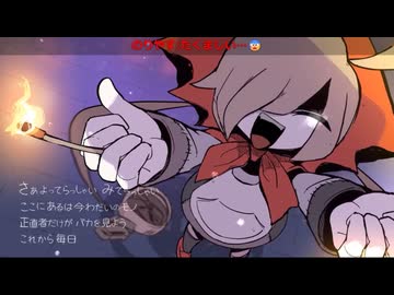 鏡音で行く年くる年～年忘れ鏡音の歌2024紅白歌合戦～【５回戦】