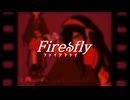【UTAUカバー】ファイアঌフライ【チョコミントミルクティー(辺音ライア♀・透音)】