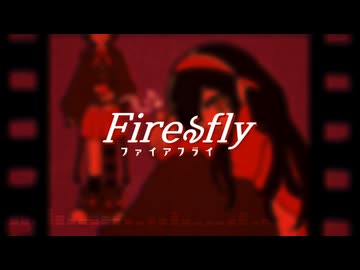 【UTAUカバー】ファイアঌフライ【チョコミントミルクティー(辺音ライア♀・透音)】