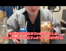 【完全栄養】【生存報告】　生卵10個にKALDI オリジナル カフェオレベース明治 おいしい牛乳を混ぜたら最高のプロテインが完成しました1096日目