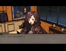 凸２７凹【Staffer Case:超能力推理アドベンチャー】　実況プレイ