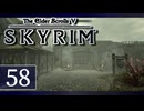 実況 ◇ The Elder Scrolls V: スカイリム ◇ 第58幕