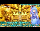 歪んだ世界に孤独に存在する主人公MANが歪みの亀裂から様々な世界に行き来しりんごを集めて真実を追い求めるゲーム #11【Trap Trek: Ultimate Other Me】