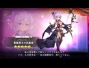 【コラボ】パガニーニ（悪魔憑きの弦奏者）【ガルシン×ガルクリ】