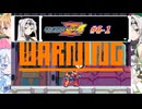 【ロックマンゼロ4】クロワ・ツェット・フィーア#6-1【COEIROINK実況】