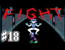 【実況】DELTARUNE チャプター2 初見プレイ #18