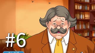 裁判初心者のメモガチ勢が逆転裁判を実況プレイ　Part6