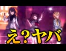 【実況】オタクが初見で「学園アイドルマスター」を反応する #52【学マス / 初星コミュ4章 Vol.1】
