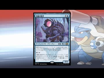 マジックカメックス その１８