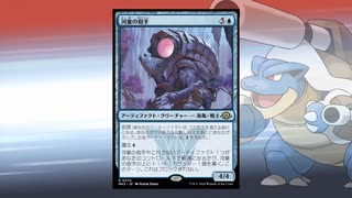 マジックカメックス その１８