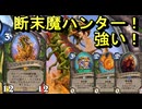 地味なカード「惑星食らいのガーム」を輝かせたい！【暗黒宇宙ドラナイ伝】