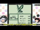 #４ 記憶を頼りに「魔界塔士SaGa」をプレイ 第1６階層"東京世界"クリアまで【レトロゲーム】
