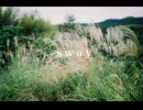(ピアノオリジナル)「sway」- yusuke hagi