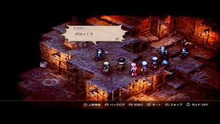 【絡み合う思惑達】トライアングルストラテジー part11