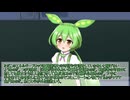 【ソフトウェアトーク茶番遊劇】観測者を知ろうChapter01#02