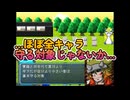 【実況】白羽と呼ばれる少年の物語【GhostLostMemory】おまけ02