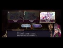 超時空猫？アナザーエデン実況part.1870
