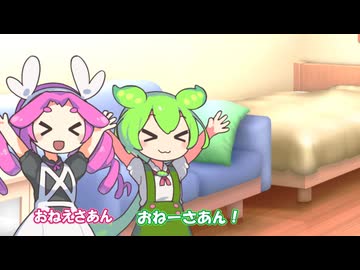 おねーさん、年末年始はゆっくりすごせたのだ？