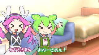 おねーさん、年末年始はゆっくりすごせたのだ？