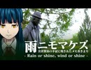 【霧嶋版ｿﾌﾄｳｪｱﾄｰｸ文庫】雨ニモマケズ/宮沢賢治