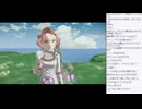はじめてのレジェンズアルセウス　その16