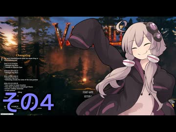 ゆかりさんの第１０世界サバイバル　その４【Valheim】