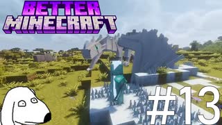 ドラゴンが支配する地上へ繰り出すIce and Fire(犬)【Better Minecraft+Ice and Fire他】＃13