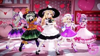 【東方MMD】Miy式 の５人で「新・チョコレート事件」