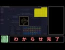【RTAのつもりではない】Expeditious Antimatter Dimensions 52:26