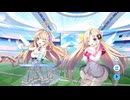 【ティンクルスターナイツ】イベントストーリー 流星クルセイダーズ再び！　妹魔王と歪む世界！？ Part.02