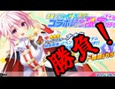 ダラダラおしゃべりゲームその112