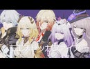 【崩スタMMD】オンパロス組＋マダムヘルタでモエチャッカファイア